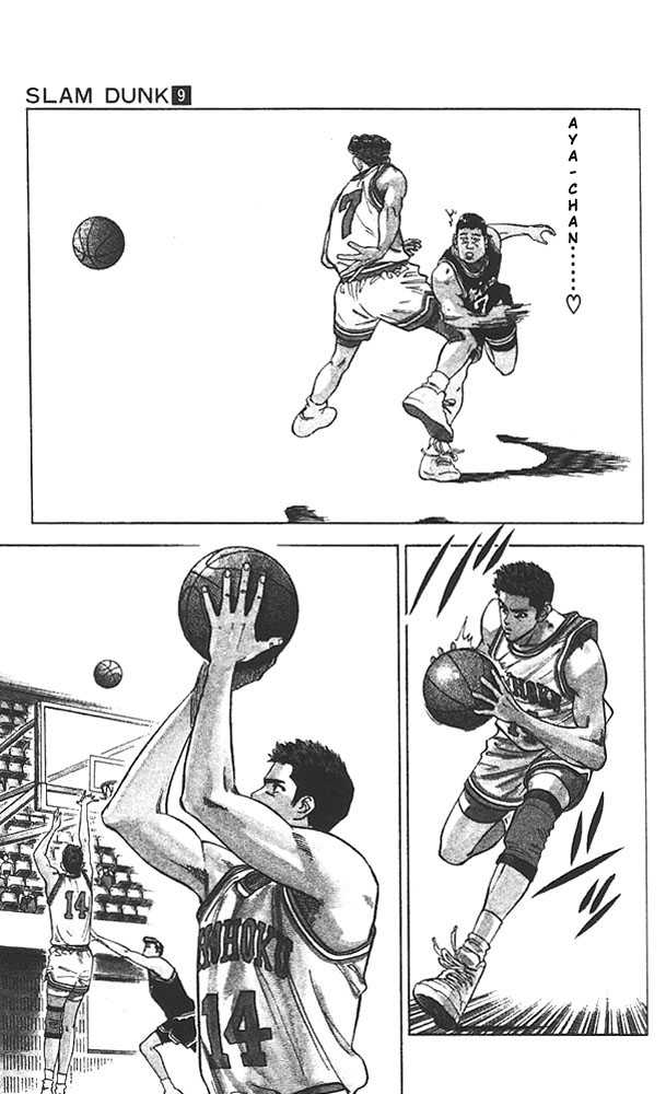 Slam Dunk, Chapter 75 image 12